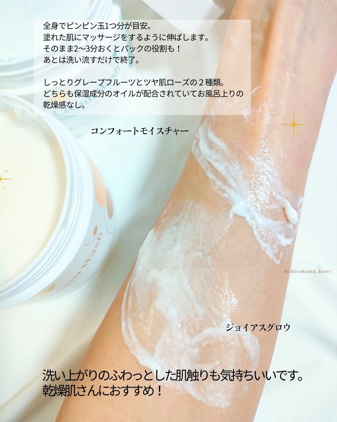 ダヴ クリームボディウォッシュ コンフォートモイスチャー/ダヴ/ボディソープを使ったクチコミ(3枚目)