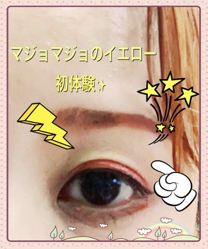 シャドーカスタマイズ/MAJOLICA MAJORCA/単色アイシャドウを使ったクチコミ(1枚目)