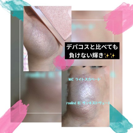 M·A·C ミネラライズ スキンフィニッシュ/M・A・C/パウダーハイライトを使ったクチコミ(3枚目)