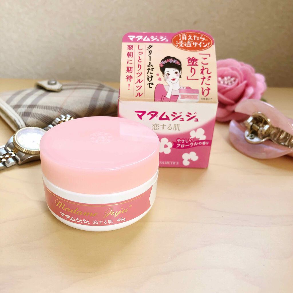 マダムジュジュ 恋する肌/ジュジュ/フェイスクリームを使ったクチコミ（1枚目）