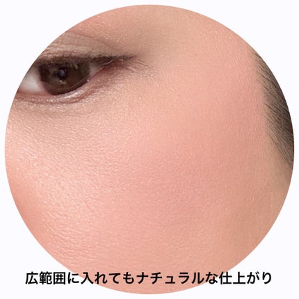 メロウメルティングチーク/Enamor/パウダーチークを使ったクチコミ(4枚目)