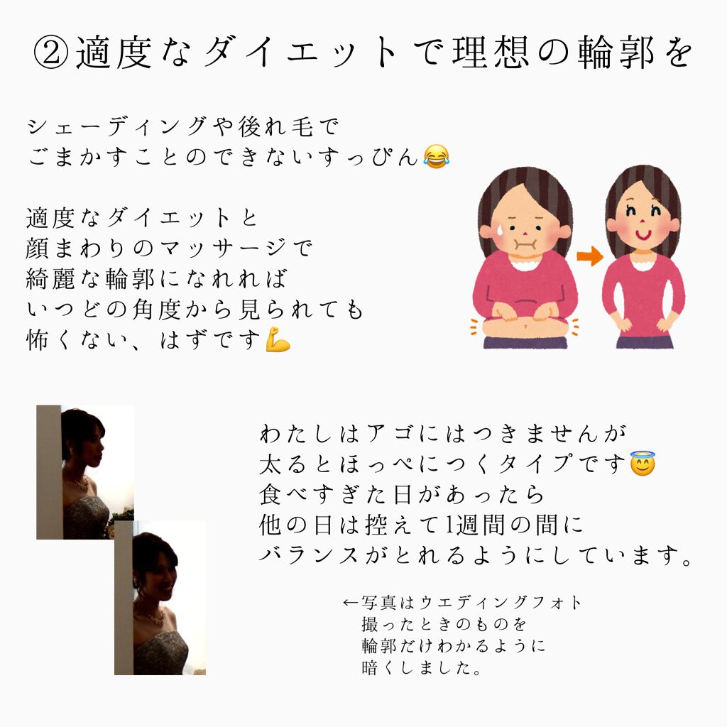 デュオ ザ クレンジングバーム クリア/DUO/クレンジングバームを使ったクチコミ（3枚目）