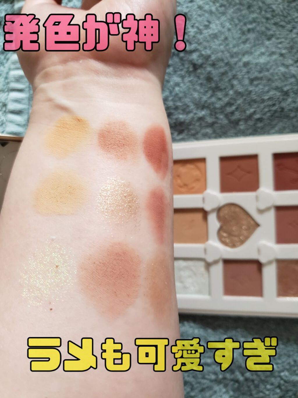 Love Bear 9色 アイシャドウパレット/FlowerKnows/アイシャドウパレットを使ったクチコミ(3枚目)