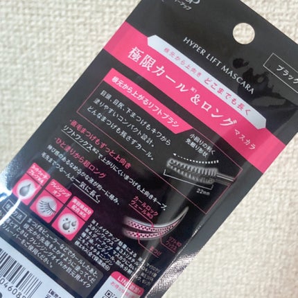 ãã€ããŒãªãããã¹ã«ã©/D-UP/ãã¹ã«ã©ã䜿ã£ãã¯ãã³ãïŒ4æç®ïŒ