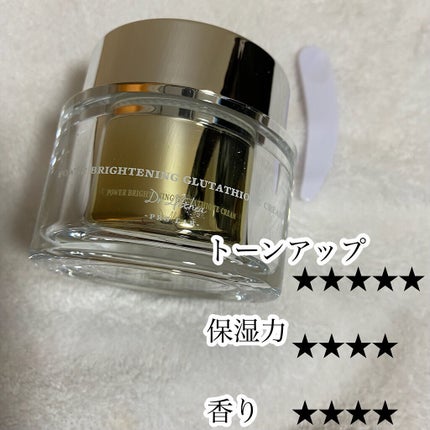 パワーブライトニング グルタチオンクリーム/Dr.Althea/フェイスクリームを使ったクチコミ(5枚目)