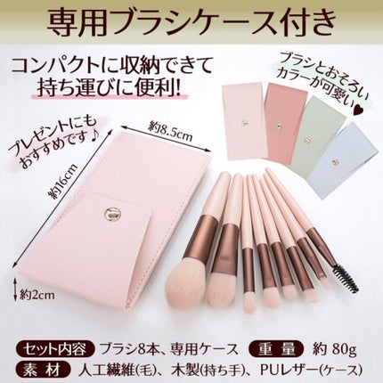 こたろー on LIPS 「メイクブラシ入門ずっとメイクブラシ一式が欲しいと思っていたとこ..」(7枚目)