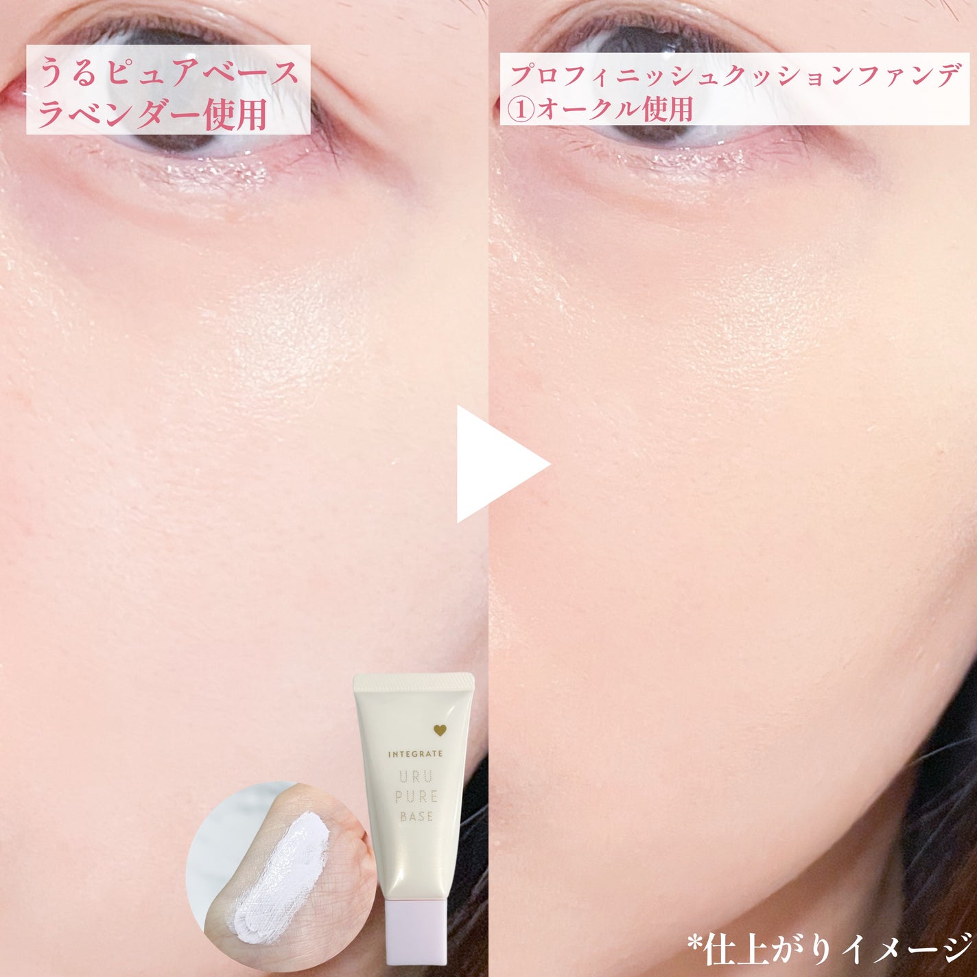 インテグレート プロフィニッシュクッション/インテグレート/クッションファンデーションを使ったクチコミ(5枚目)