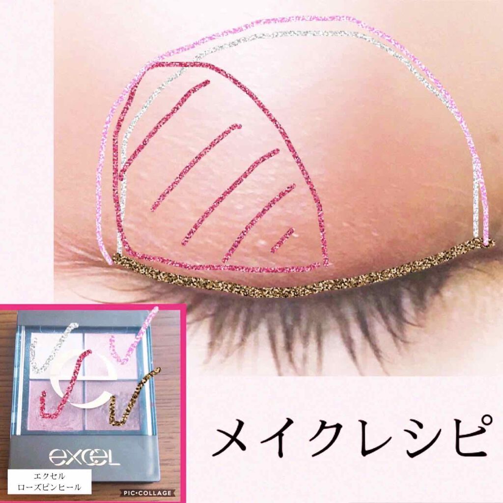 リアルクローズシャドウ/excel/アイシャドウパレットを使ったクチコミ(4枚目)