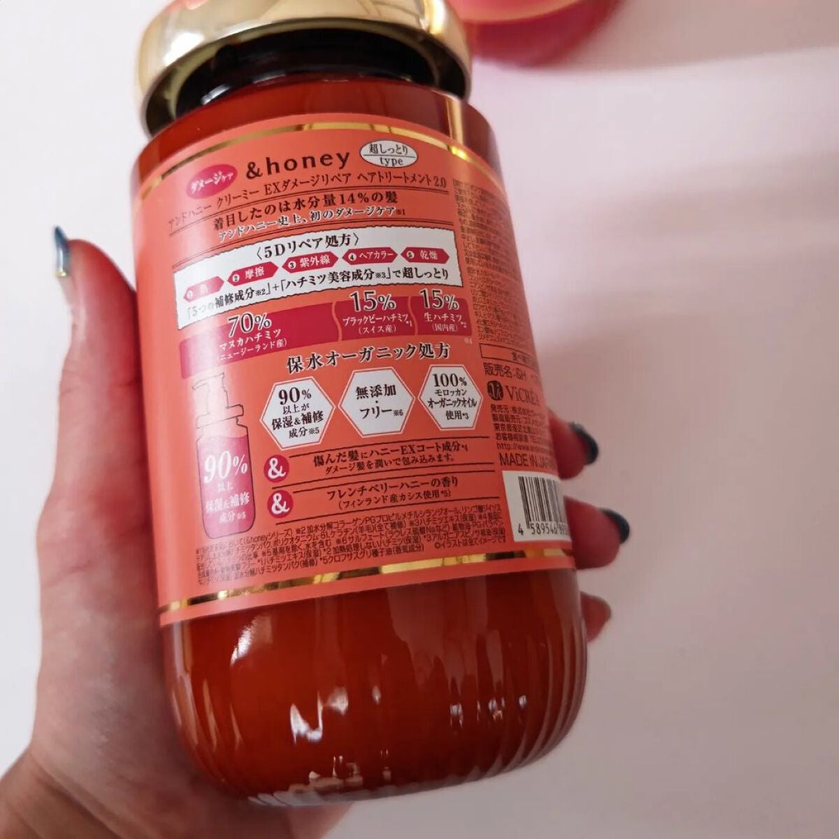 Creamy EXダメージリペアシャンプー1.0/ヘアトリートメント2.0/&honey/市販シャンプーを使ったクチコミ(4枚目)
