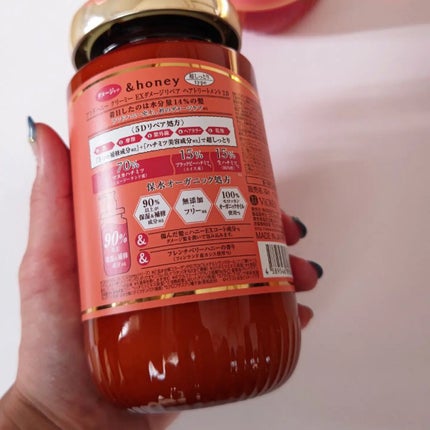 Creamy EXダメージリペアシャンプー1.0/ヘアトリートメント2.0/&honey/市販シャンプーを使ったクチコミ(4枚目)