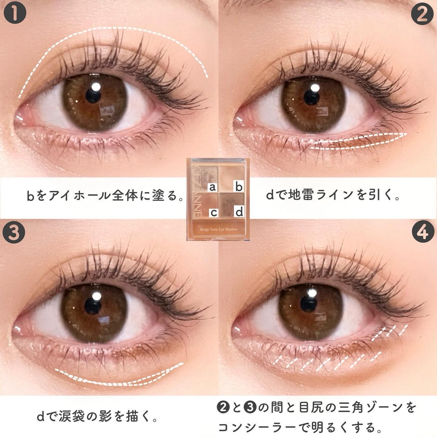 ジェルアイライナー/CEZANNE/ジェルアイライナーを使ったクチコミ(4枚目)