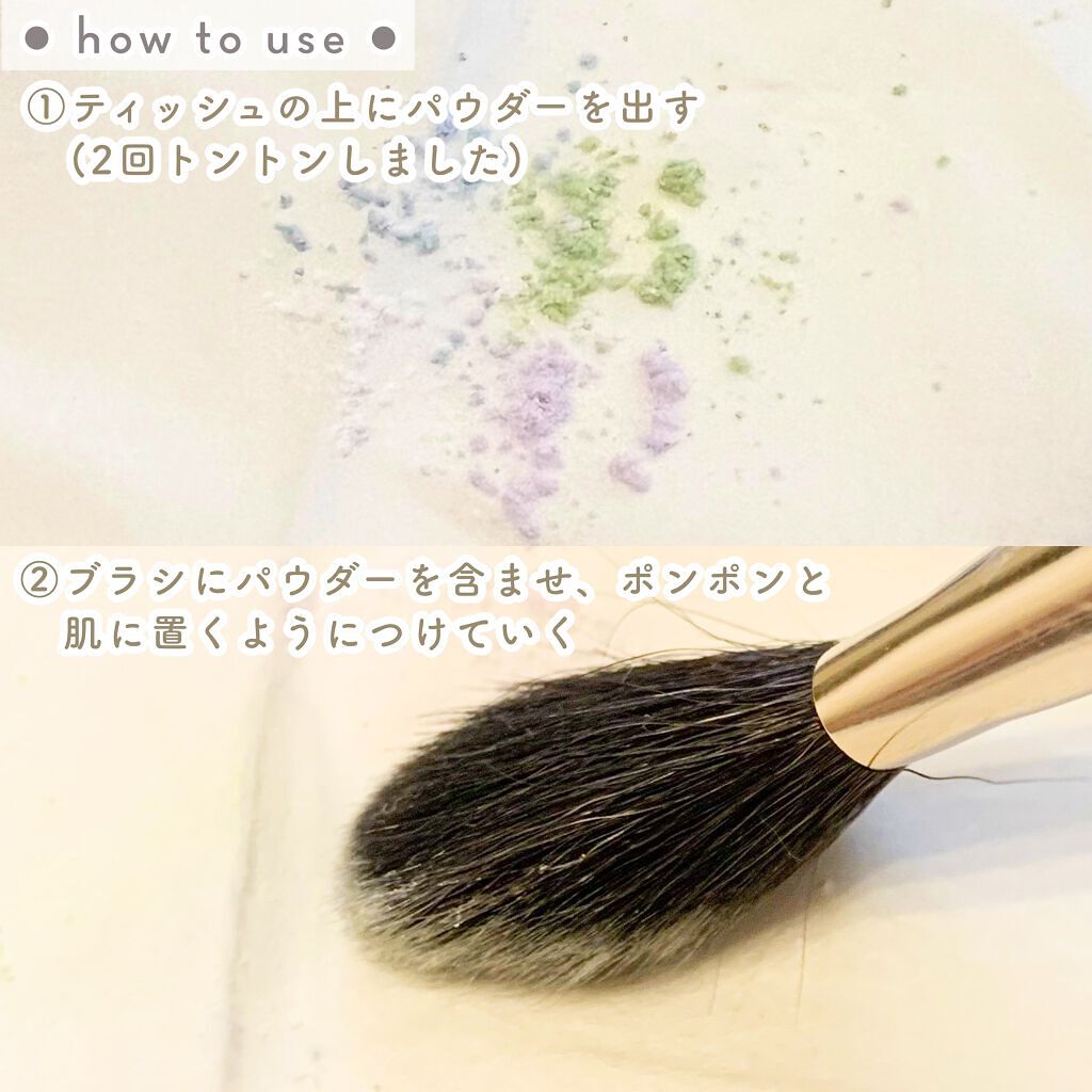 プリズム・リーブル/GIVENCHY/ルースパウダーを使ったクチコミ(4枚目)