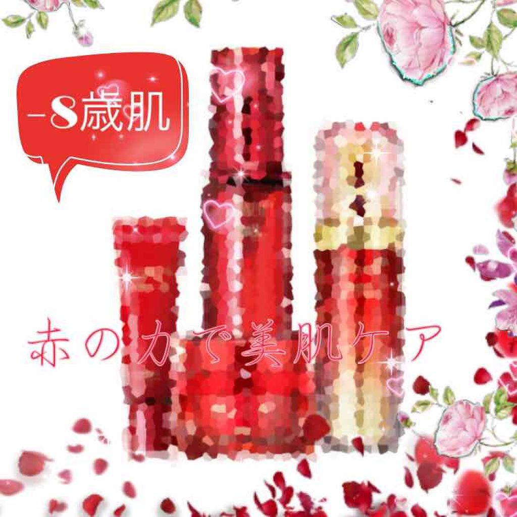 ベーシックトライアルキット/アスタリフト/トライアルキットを使ったクチコミ(1枚目)