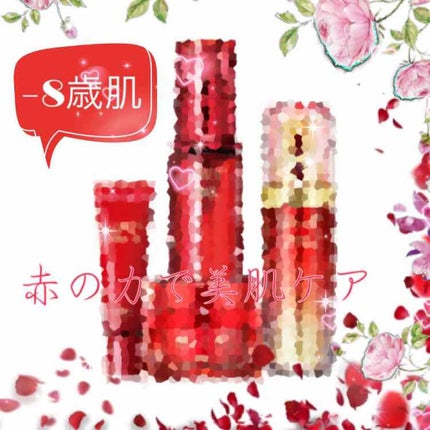 ベーシックトライアルキット/アスタリフト/トライアルキットを使ったクチコミ(1枚目)