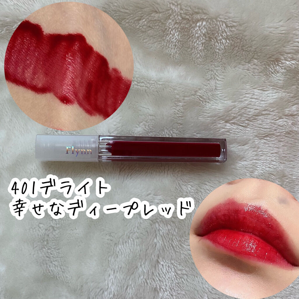 ステイインウォーターティント/Flynn/リップティントを使ったクチコミ（3枚目）
