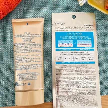 パーフェクトUV スキンケアジェル N/アネッサ/日焼け止め・UVケアを使ったクチコミ(3枚目)