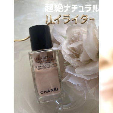 レ ベージュ フリュイド アンルミネール ベル ミン/CHANEL/ハイライトを使ったクチコミ（1枚目）