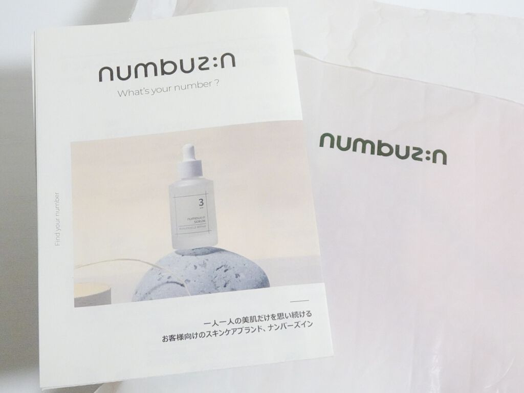 ナンバー組み合わせキット/numbuzin/スキンケアキットを使ったクチコミ（1枚目）
