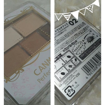 パーフェクトマルチアイズ/キャンメイク/アイシャドウパレットを使ったクチコミ(2枚目)