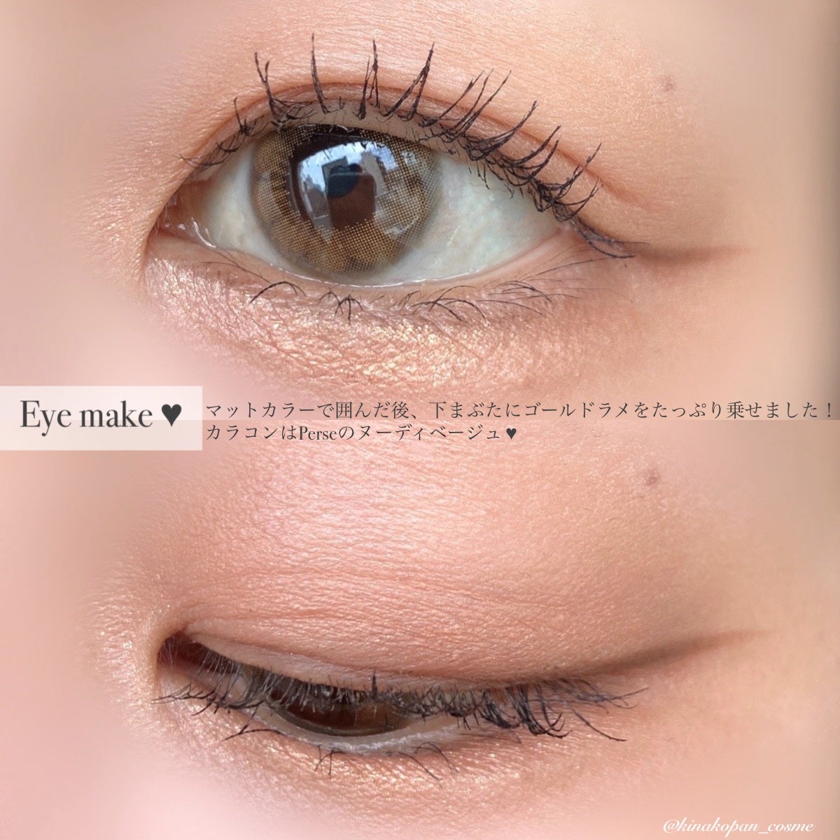 ベルベットフィックスリップバーム/perse/リップバームを使ったクチコミ(4枚目)