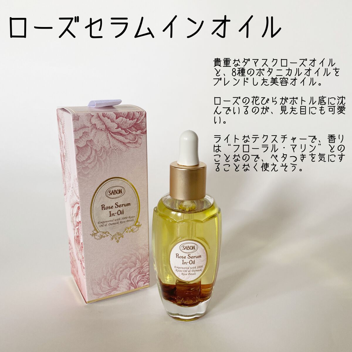 ローズスチーム/SABON/その他スキンケアを使ったクチコミ(7枚目)