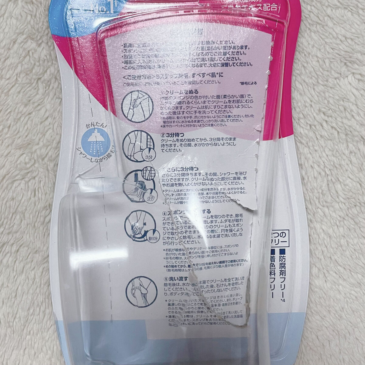 ヴィート ピュアバスタイム除毛クリーム 敏感肌用/Veet/除毛クリームを使ったクチコミ（3枚目）