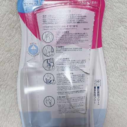 ヴィート ピュアバスタイム除毛クリーム 敏感肌用/Veet/除毛クリームを使ったクチコミ(3枚目)