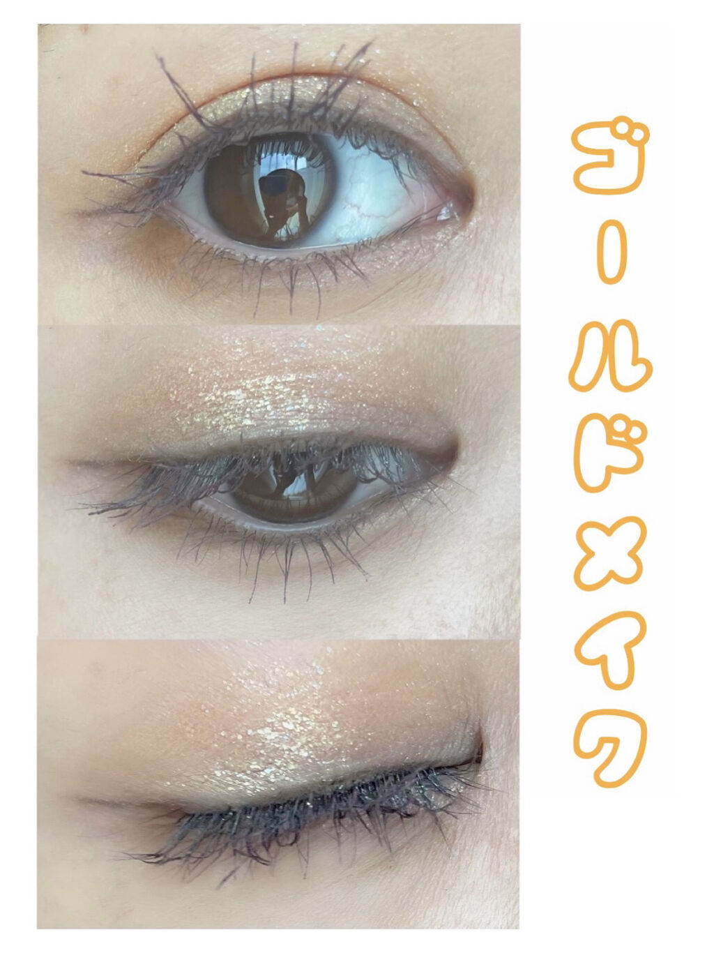 ラグトーマス・キット/RICAFROSH/アイシャドウパレットを使ったクチコミ（1枚目）