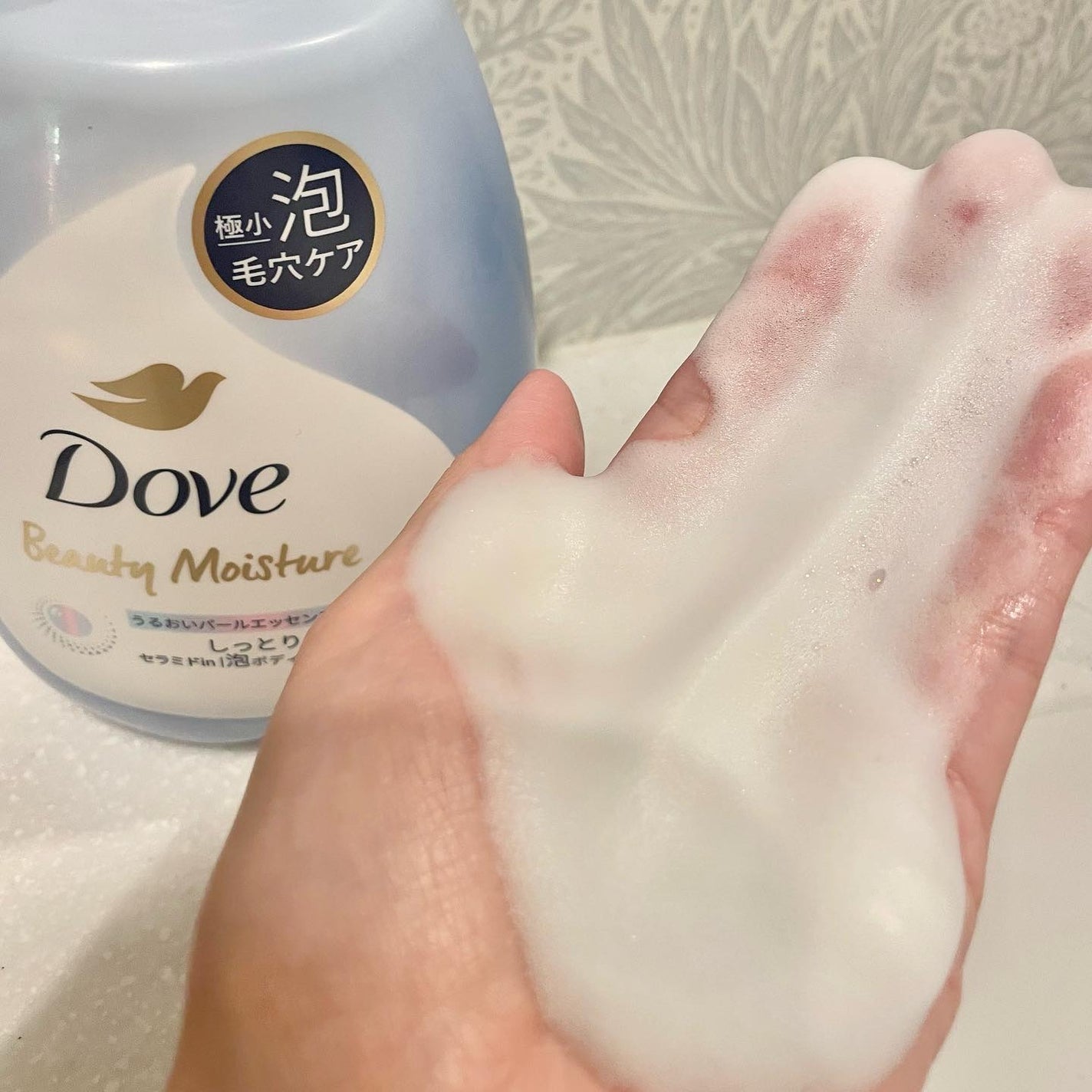 ビューティーモイスチャー 泡ボディウォッシュ しっとり/ダヴ/ボディソープを使ったクチコミ(7枚目)