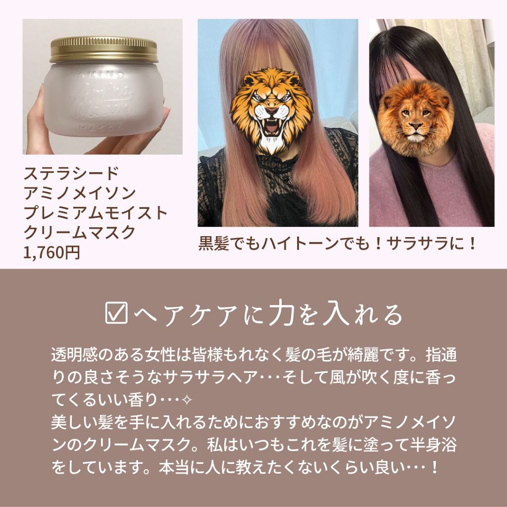 ミノン アミノモイスト ぷるぷるしっとり肌マスク/ミノン/シートマスク・パックを使ったクチコミ（3枚目）