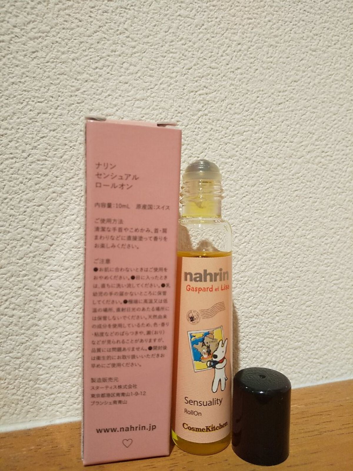 ホワイトニングセラムローション/ミティア オーガニック/化粧水を使ったクチコミ(5枚目)