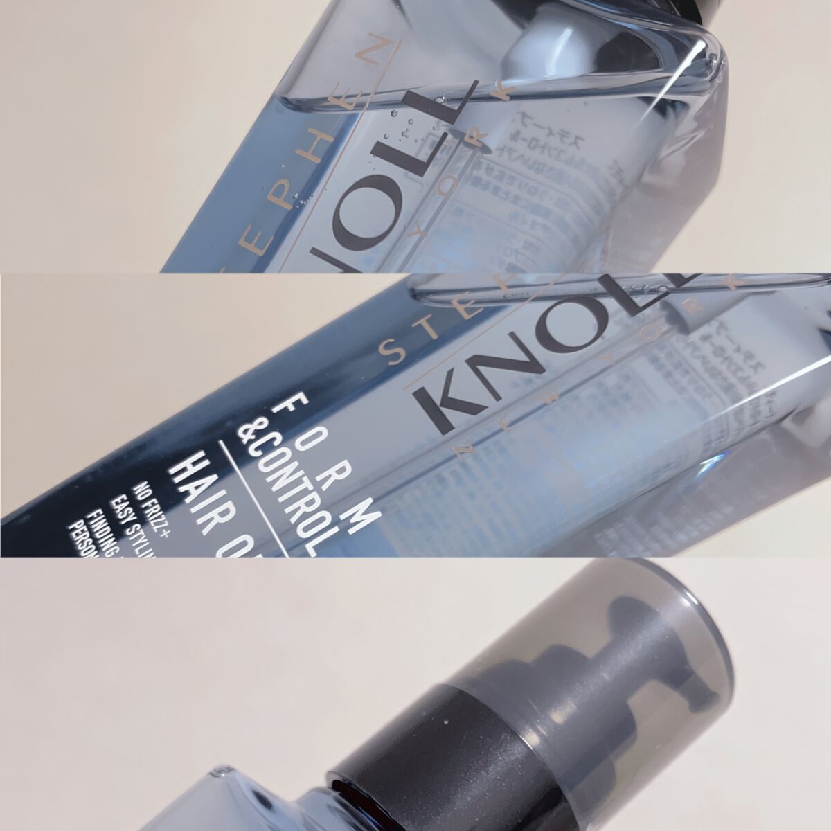 フォルムコントロール ヘアオイル Ｗ/スティーブンノル ニューヨーク/ヘアオイルを使ったクチコミ（3枚目）