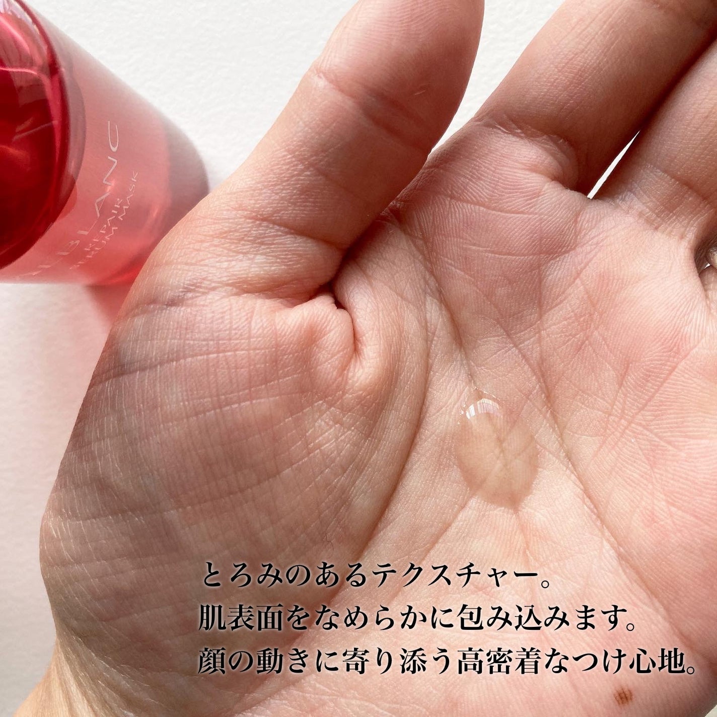 リペア セラムマスク/ALBLANC/美容液を使ったクチコミ(3枚目)