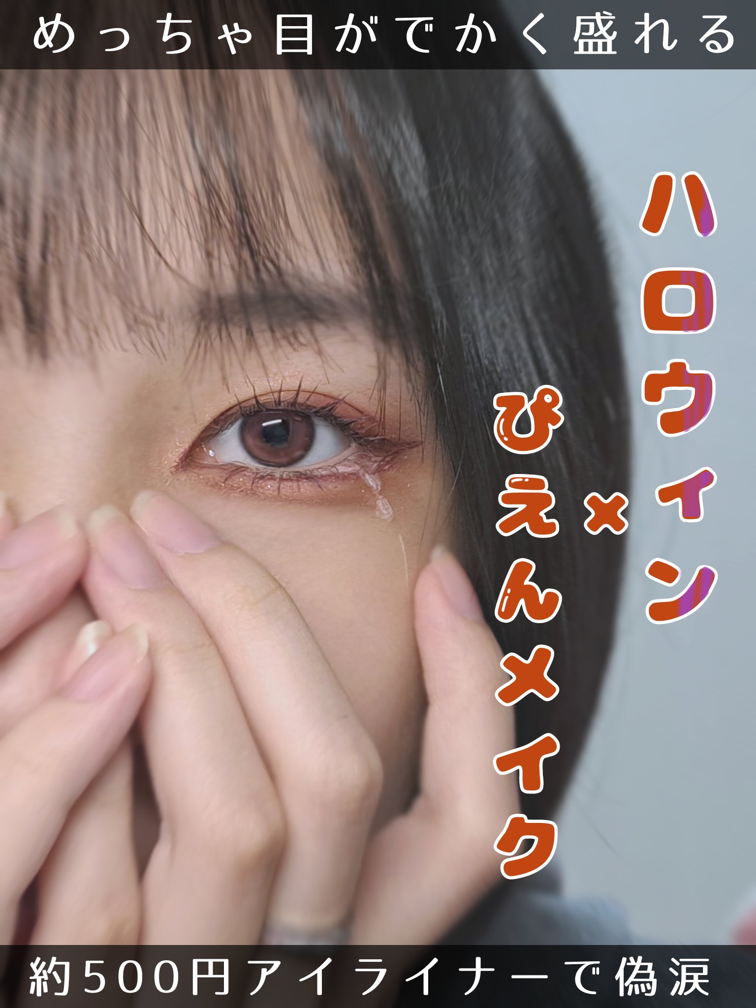 クイックラッシュカーラー/キャンメイク/マスカラ下地を使ったクチコミ（1枚目）