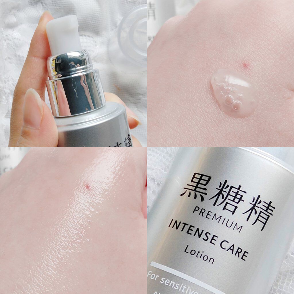 プレミアム インテンスケア エマルジョン/黒糖精/乳液を使ったクチコミ（2枚目）