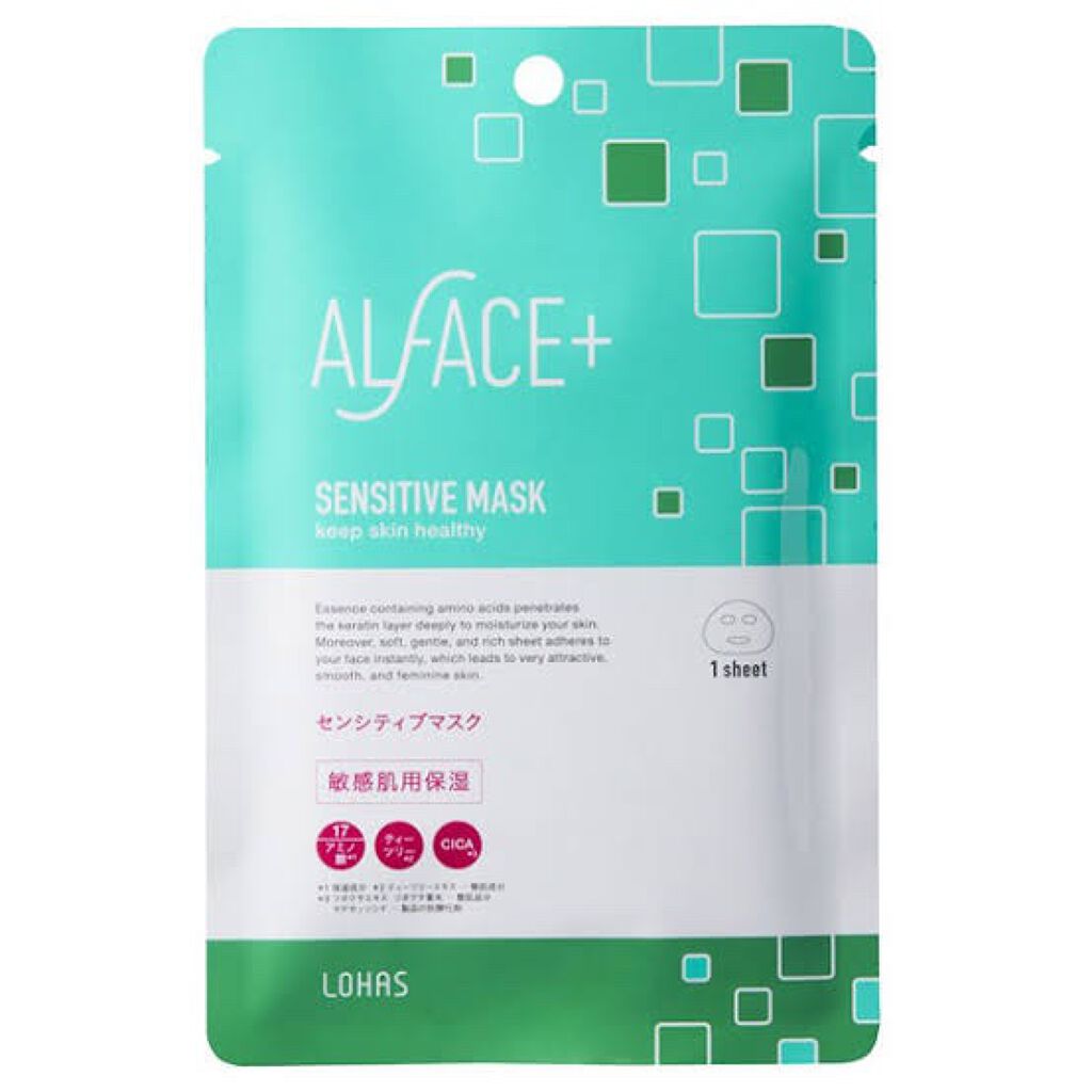 オルフェス センシティブマスク/ALFACE+/シートマスク・パックを使ったクチコミ(1枚目)