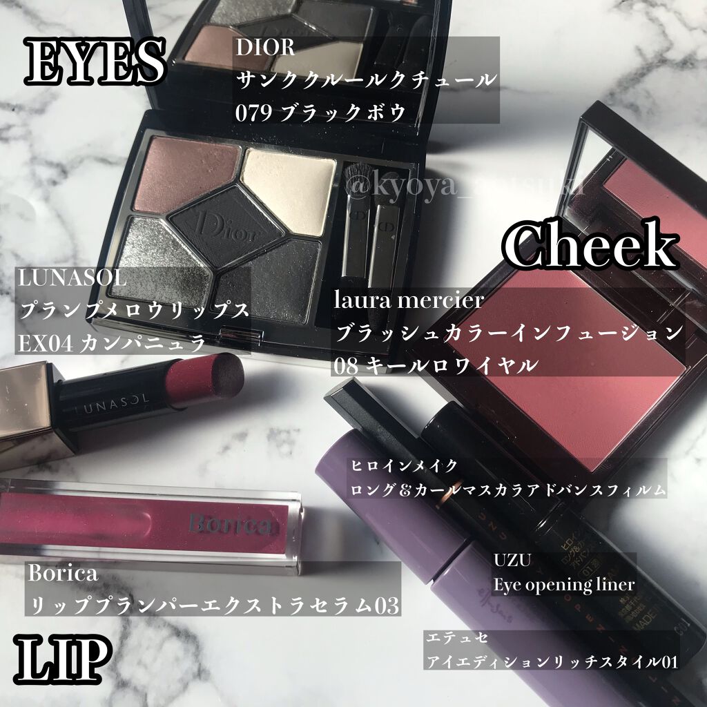 ロング&カールマスカラ アドバンストフィルム/ヒロインメイク/マスカラを使ったクチコミ(1枚目)