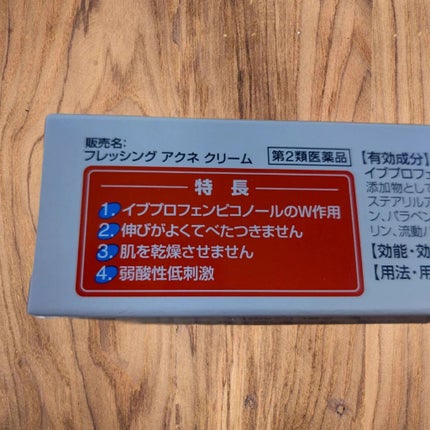 を使ったクチコミ(2枚目)