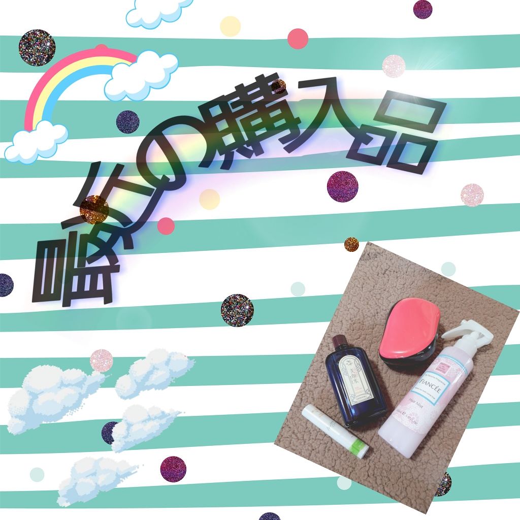 メルティクリームリップ/メンソレータム/リップクリームを使ったクチコミ（1枚目）