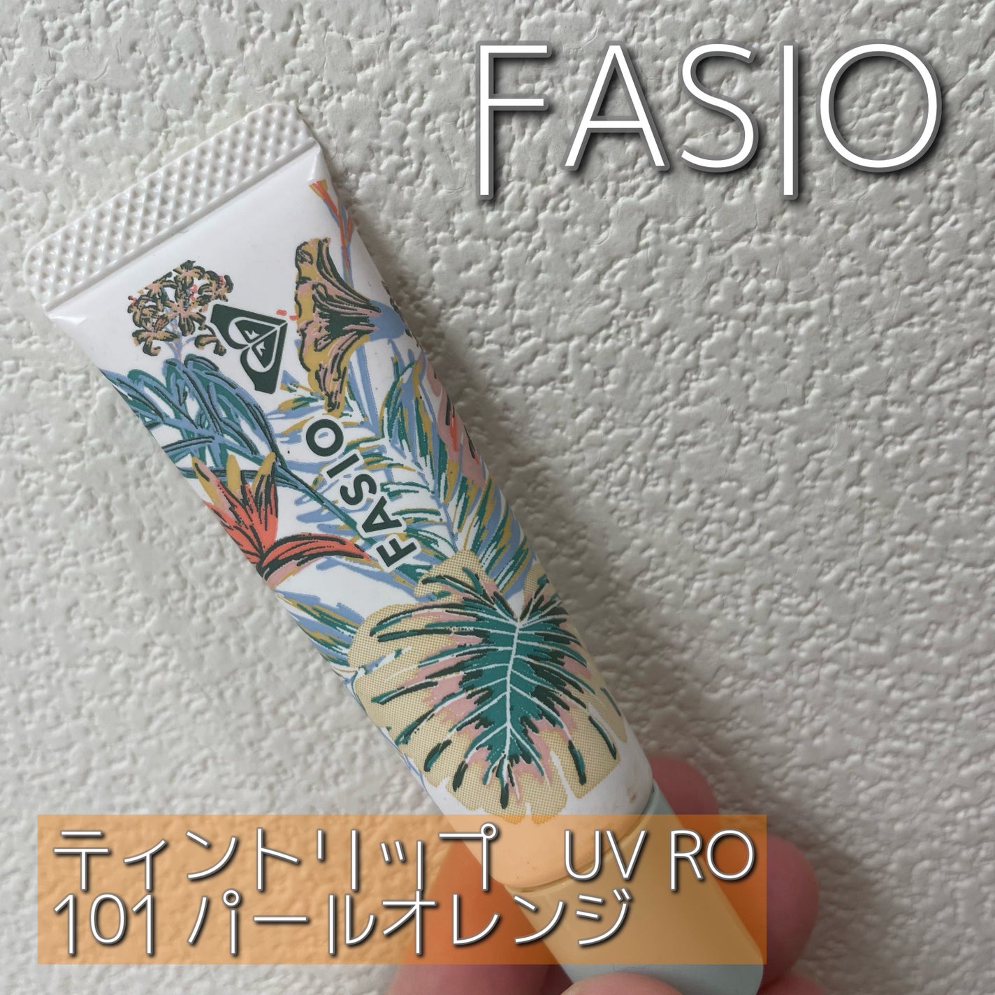 リップブロッサム/JILL STUART/口紅を使ったクチコミ(3枚目)