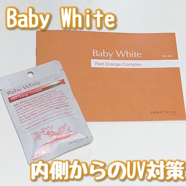 Baby White 60粒/renaTerra/美容サプリメントを使ったクチコミ（1枚目）