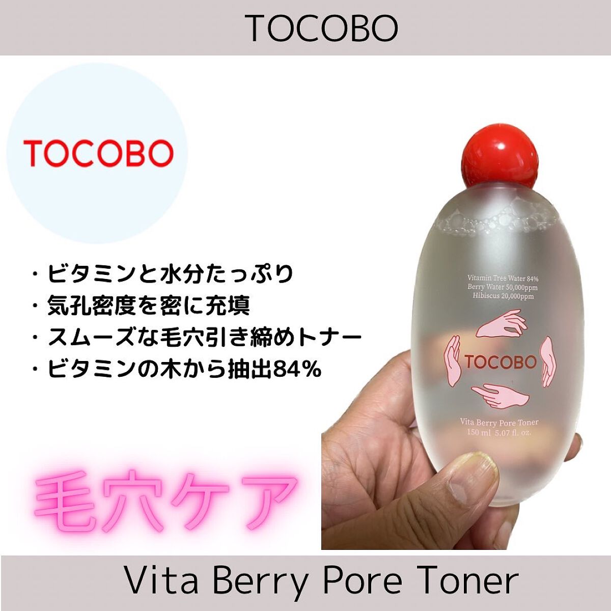 コットンソフトサンスティック/TOCOBO/日焼け止めスティックを使ったクチコミ（2枚目）