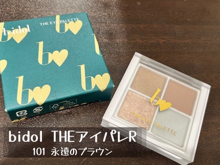 THE アイパレR/b idol/アイシャドウパレットを使ったクチコミ(1枚目)