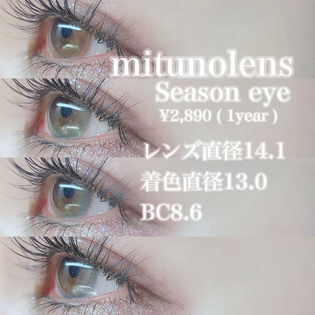 i-shaアイシャ Season Eye/蜜のレンズ/カラーコンタクトレンズを使ったクチコミ(2枚目)