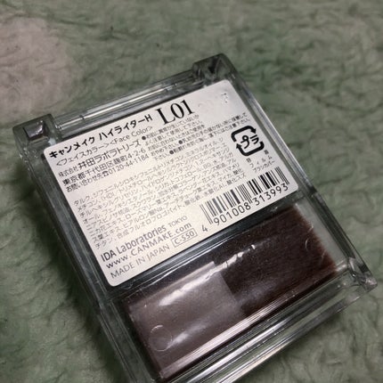 ハイライター/キャンメイク/パウダーハイライトを使ったクチコミ(4枚目)