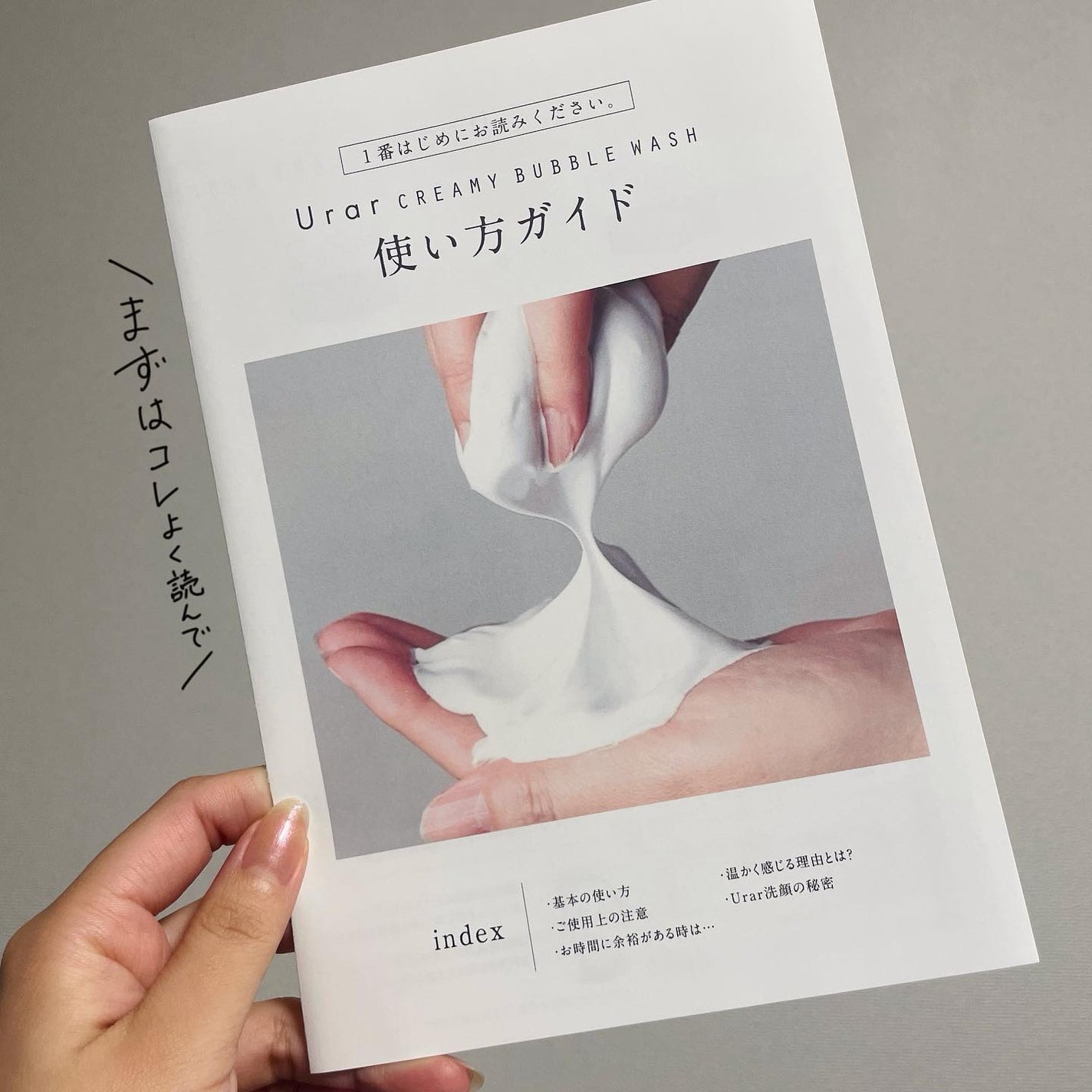 クリーミーバブルウォッシュ/Urar /泡洗顔を使ったクチコミ(3枚目)