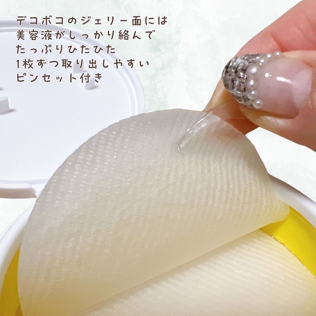 ビタペアC 美容液パッド/ネイチャーリパブリック/トナーパッドを使ったクチコミ（3枚目）