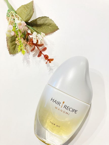 さらとろライスオイル(洗い流さないトリートメント)/WANOMI/ヘアオイルを使ったクチコミ(3枚目)