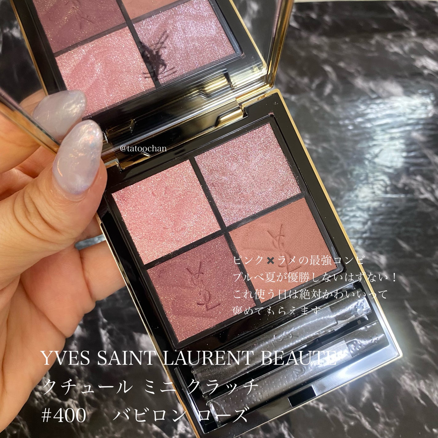 ソフトブラーリングアイパレット/wakemake/アイシャドウパレットを使ったクチコミ(5枚目)