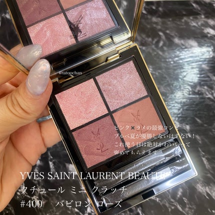 ソフトブラーリングアイパレット/wakemake/アイシャドウパレットを使ったクチコミ(5枚目)